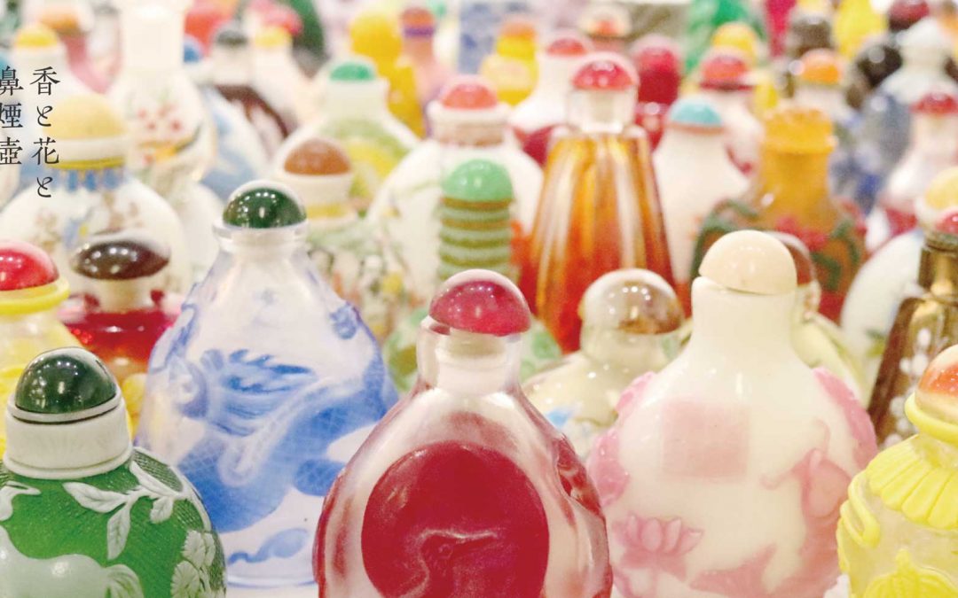 6/11 – 6/16 香と花と鼻煙壺 今昔美未実 片見祝子 二人展 | 愛でるギャラリー祝 MEDEL GALLERY SHU 帝国ホテルプラザ東京