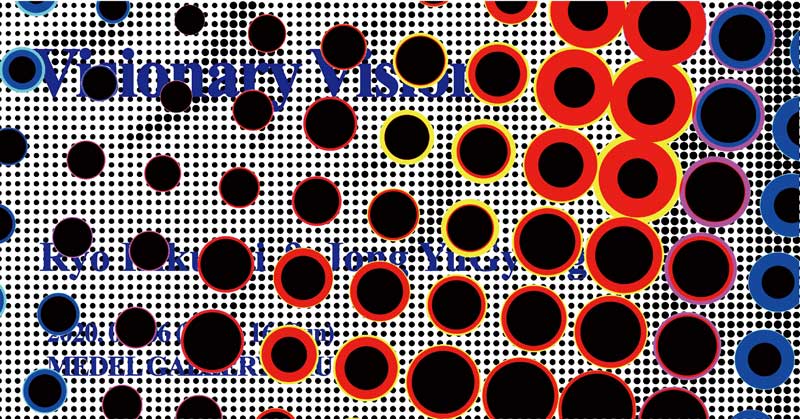 2/6 – 2/16  菊池 遼 KIKUCHI Ryo｜チョン・ユギョン Jong YuGyong 二人展 Visionary Vision