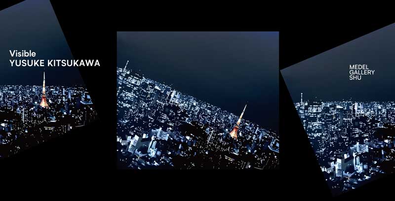 8/14 – 8/22 橘川 裕輔｜Yusuke Kitsukawa “Visible”