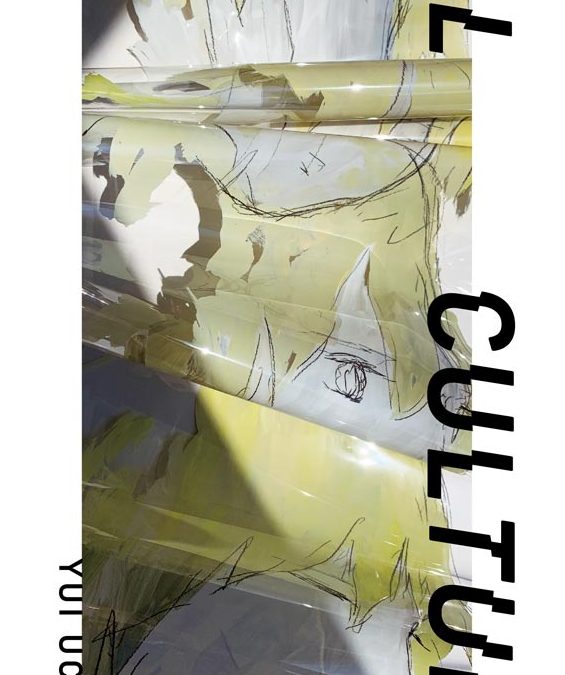 内田ユイ｜Yui Uchida CEL CULTURE  June 29 – July 8, 2021