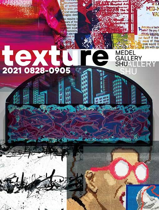 texture 一林 保久｜品川はるな ｜TAKANAO KANEKO｜にいみひろき｜沼田侑香  August 28 − September 5,2021