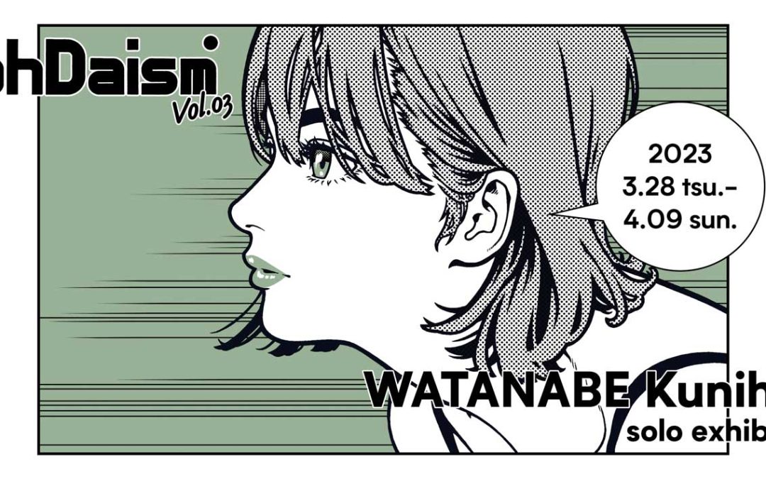 渡邉城大｜Kunihiro Watanabe JohDaism Vol.3 March 28―April 9,2023