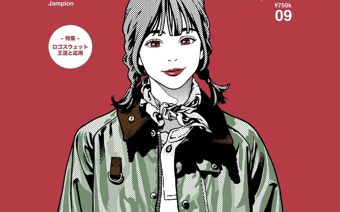 渡邉城大｜WATANABE Kunihiro a.k.a. JohDai  JOHDAISM_A.F.A.B. September 27 – October 9, 2024