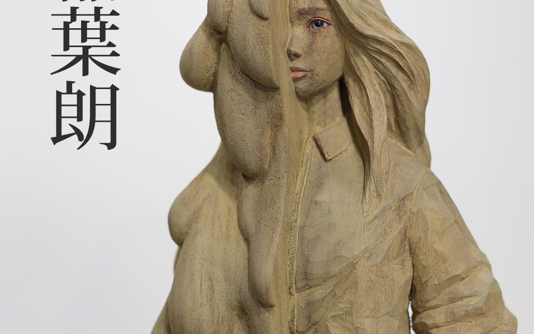 稲葉朗｜Akira Inaba ゾクヨソユキ November 8, – 20, 2024