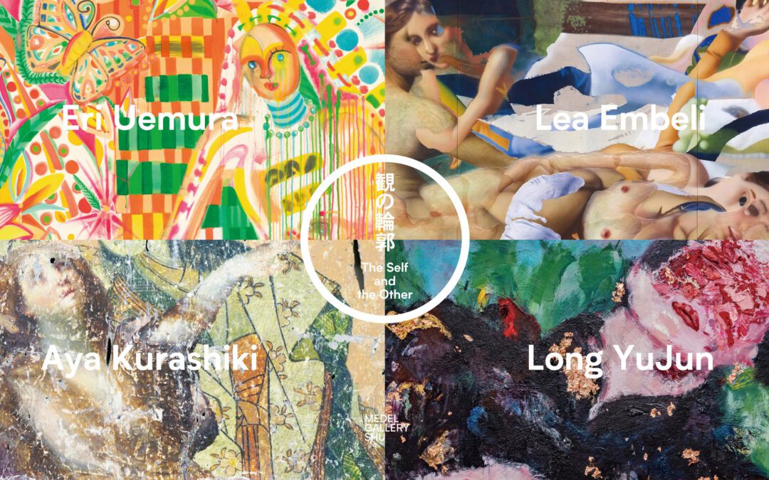 Group Exhibition 観の輪郭 “Contours of Perception” –The Self and the Other– September 12 – 24, 2025