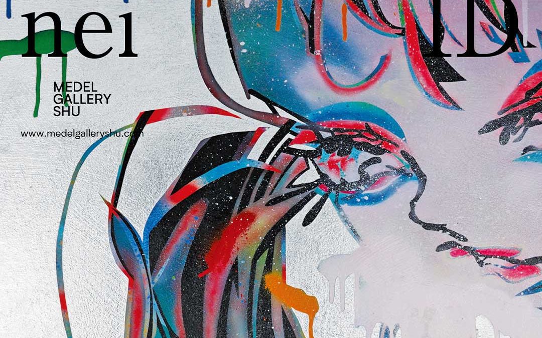 neinei | ネイネイ わたしのID October 24 –November 5, 2025