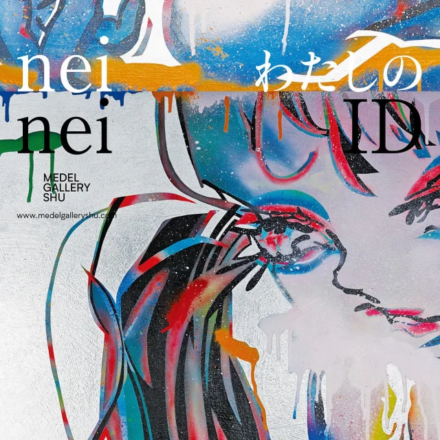 古塔つみ｜COTOH TSUMI Vol.00 December 29,2022―January 15