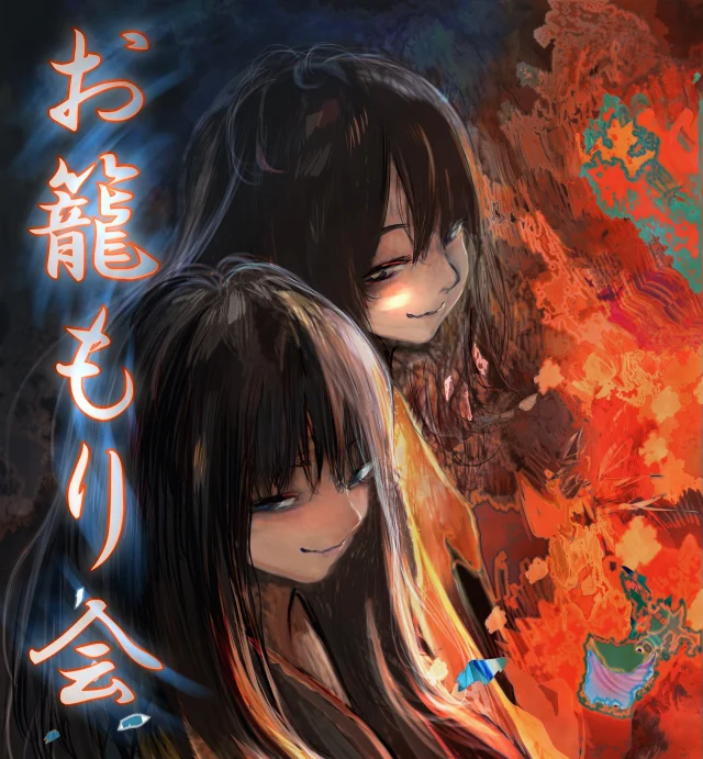 山田美優｜Miyu Yamada Twins March 1- 10, 2021 • MEDEL GALLERY SHU